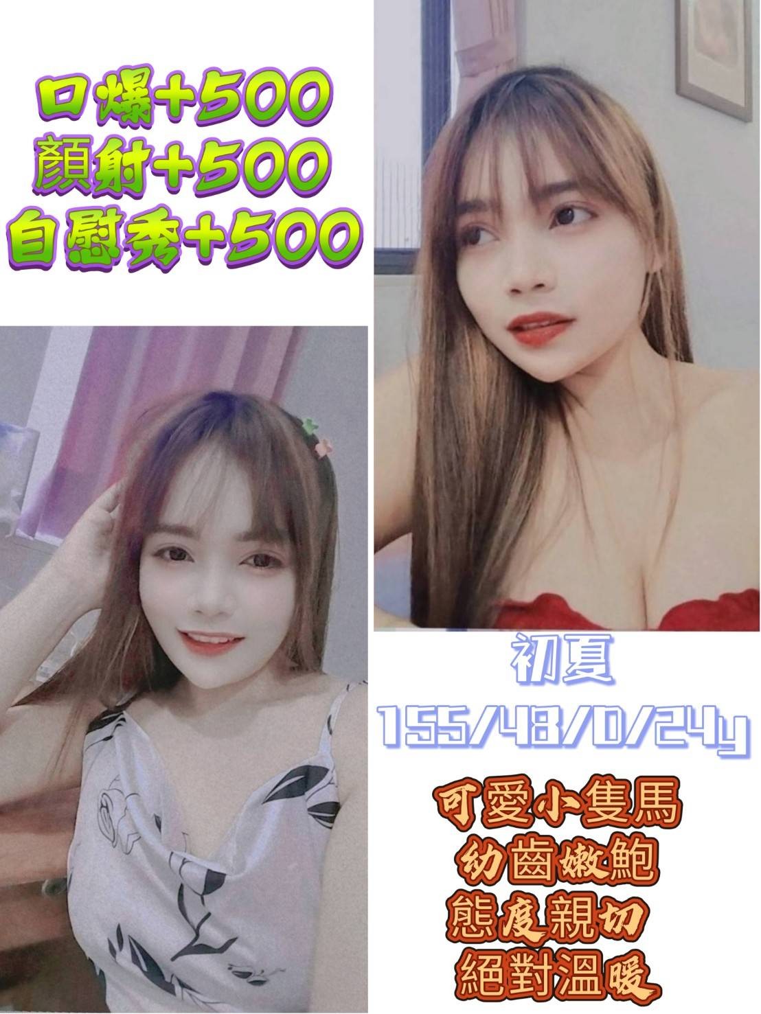 馬來西亞雲林初夏外約圖片