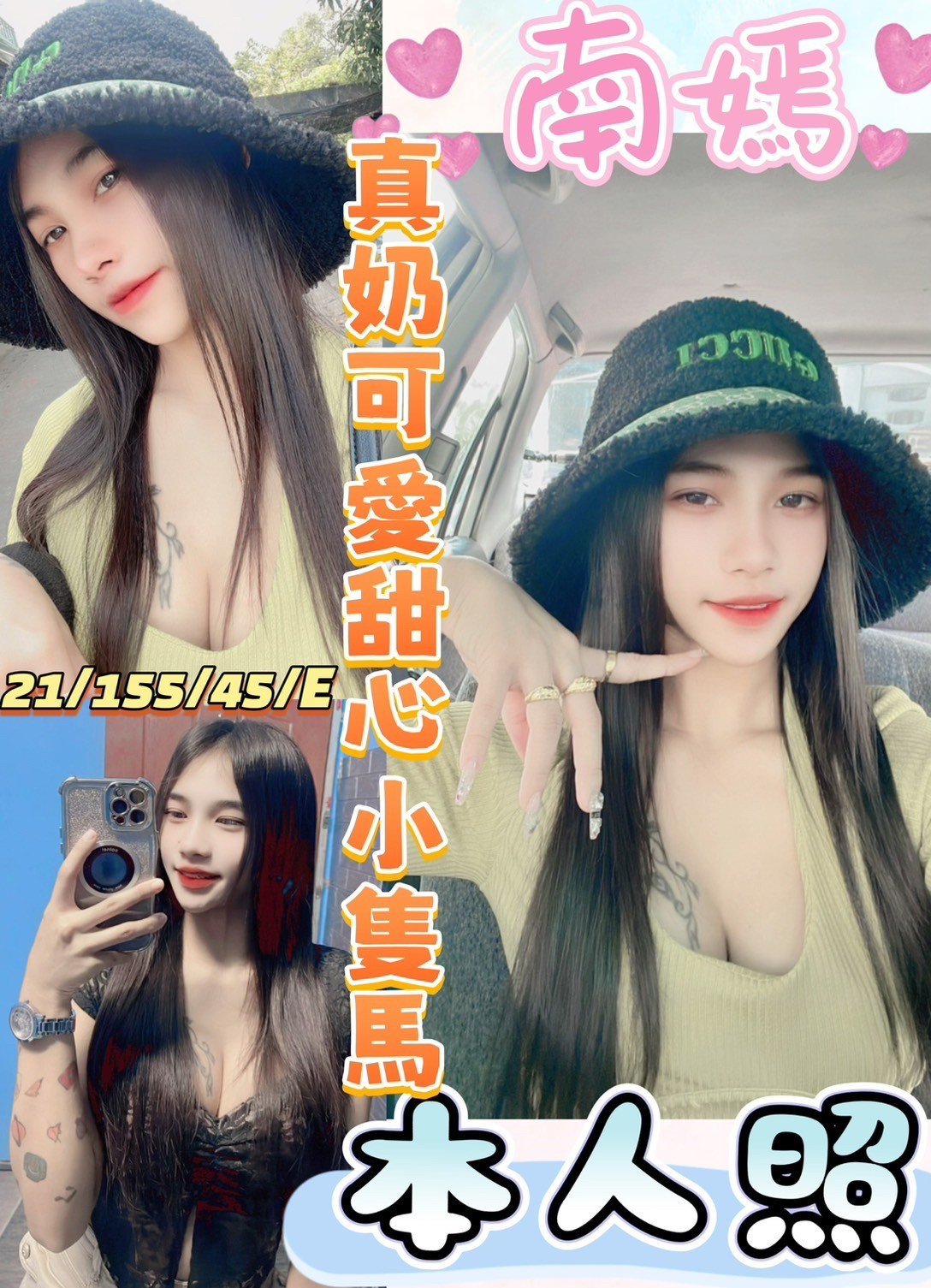 馬來西亞雲林南嫣定點圖片