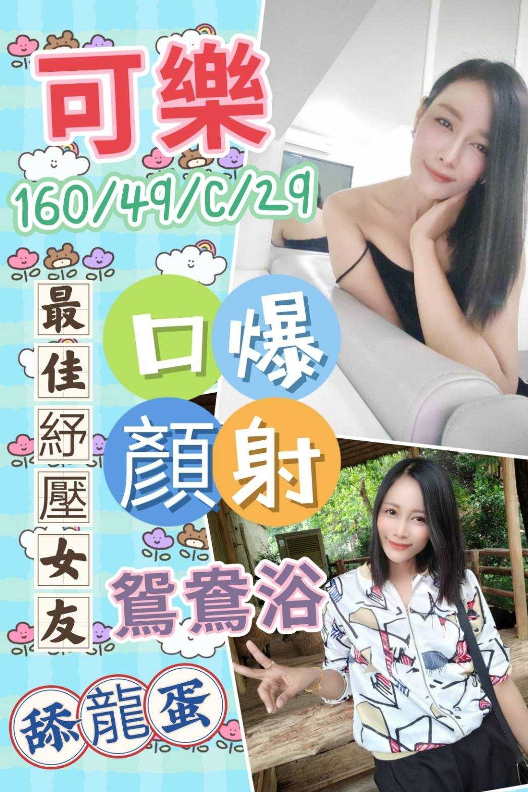馬來西亞雲林可樂定點圖片