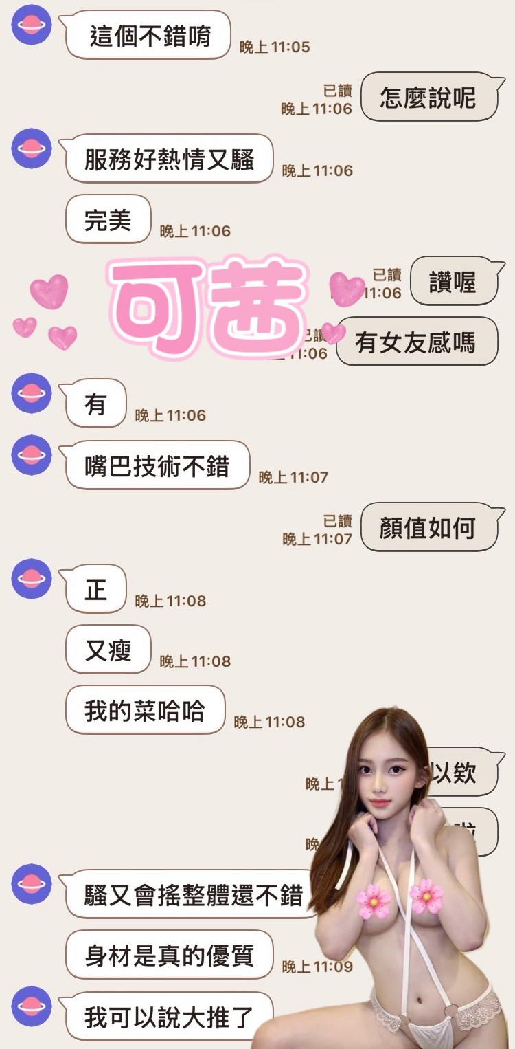 馬來西亞雲林可茜定點圖片