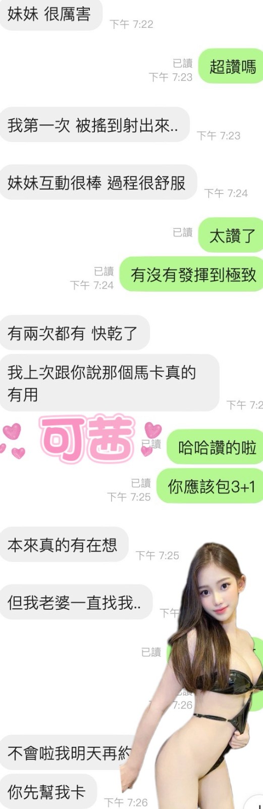 馬來西亞雲林可茜定點圖片