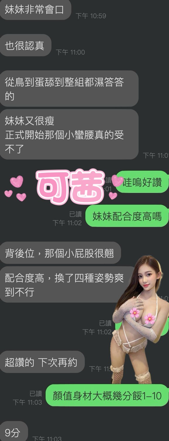 馬來西亞雲林可茜定點圖片