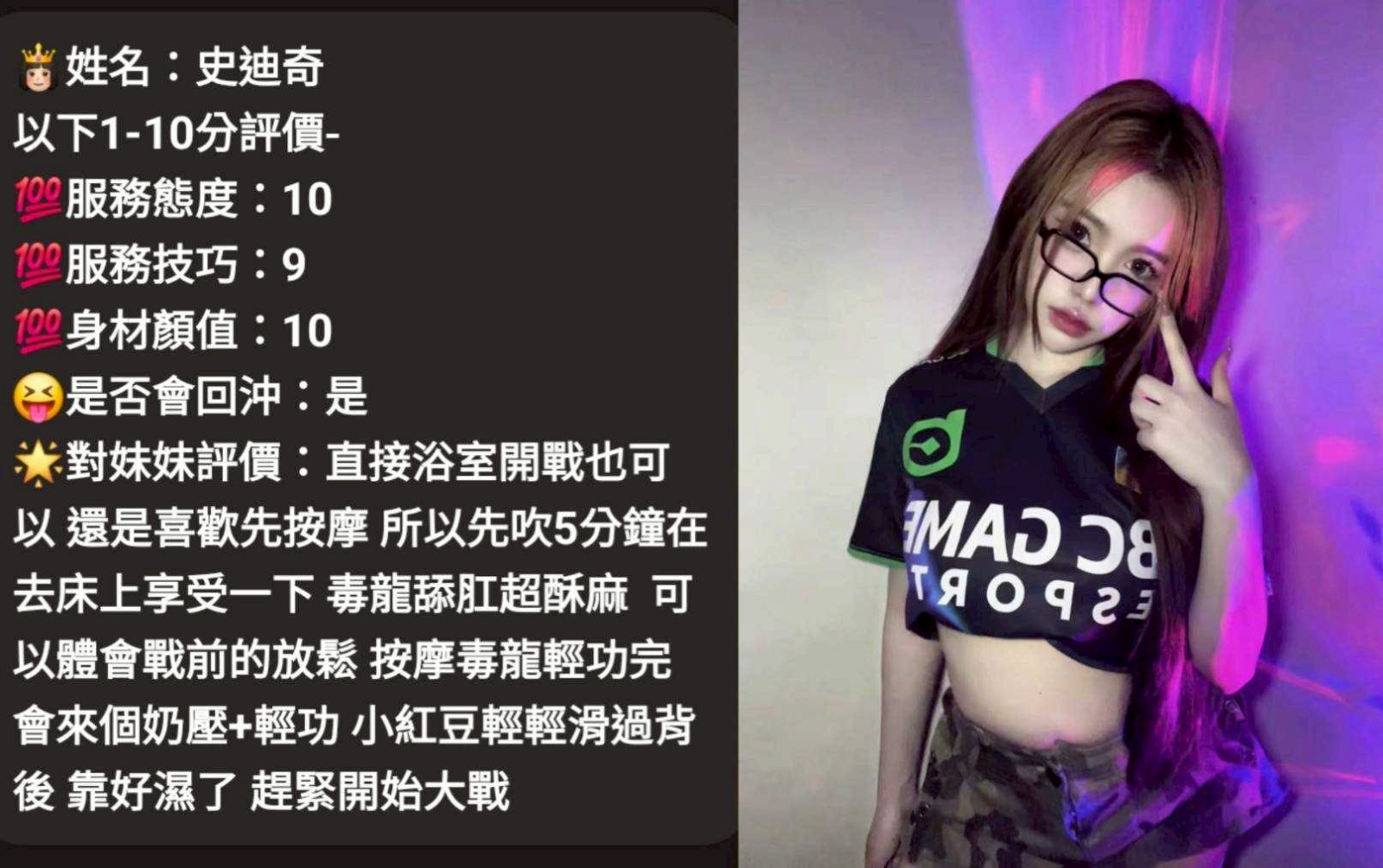 馬來西亞雲林史迪奇定點圖片