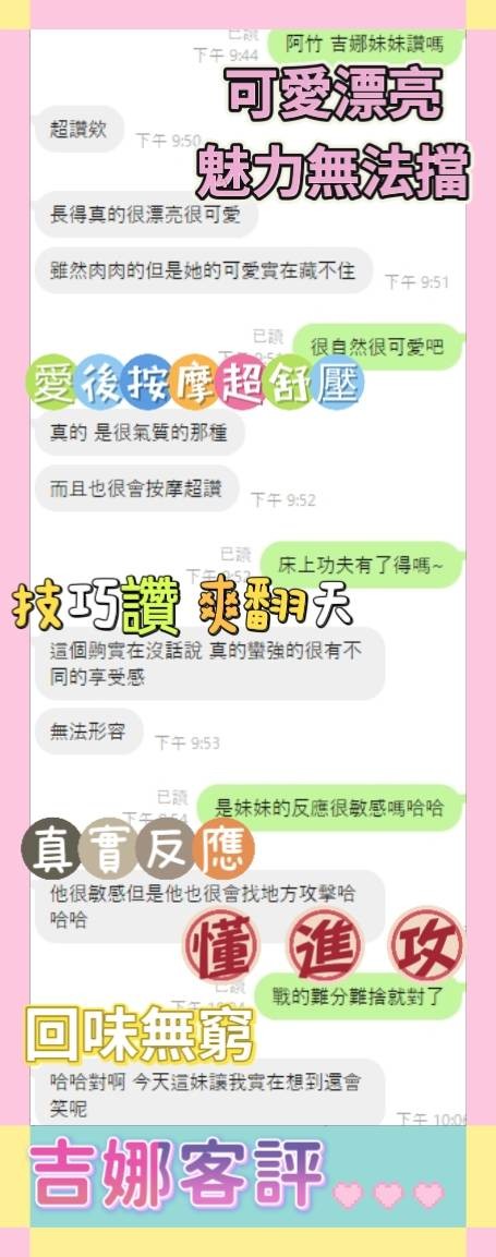 馬來西亞雲林吉娜定點圖片