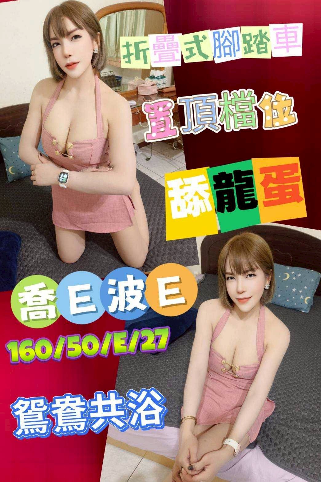 馬來西亞雲林喬E波E定點圖片