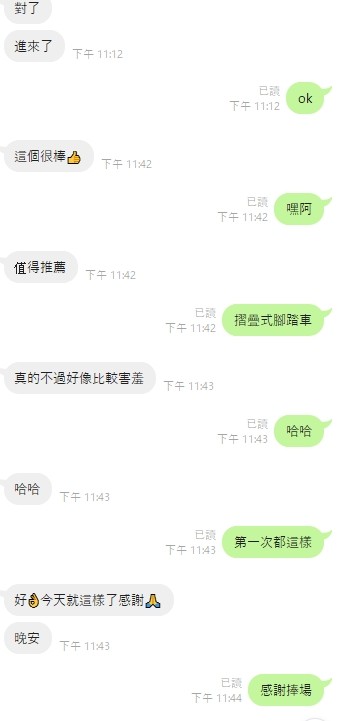 馬來西亞雲林喬E波E定點圖片