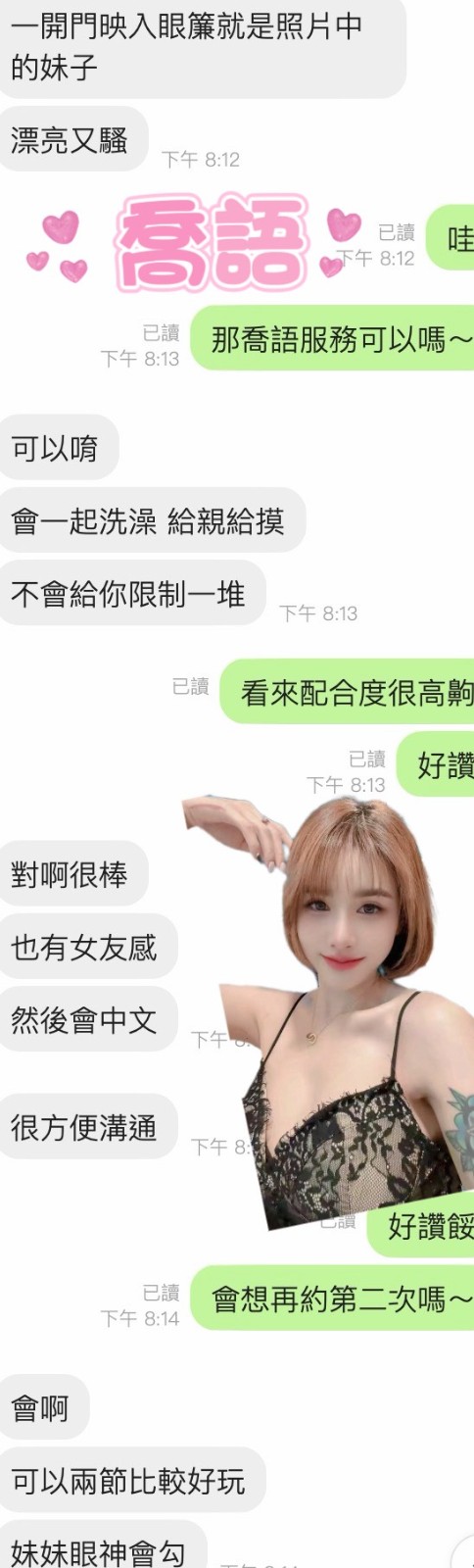 馬來西亞雲林喬語定點圖片