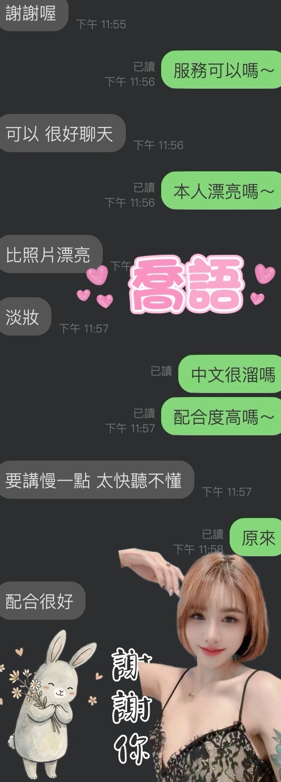 馬來西亞雲林喬語定點圖片