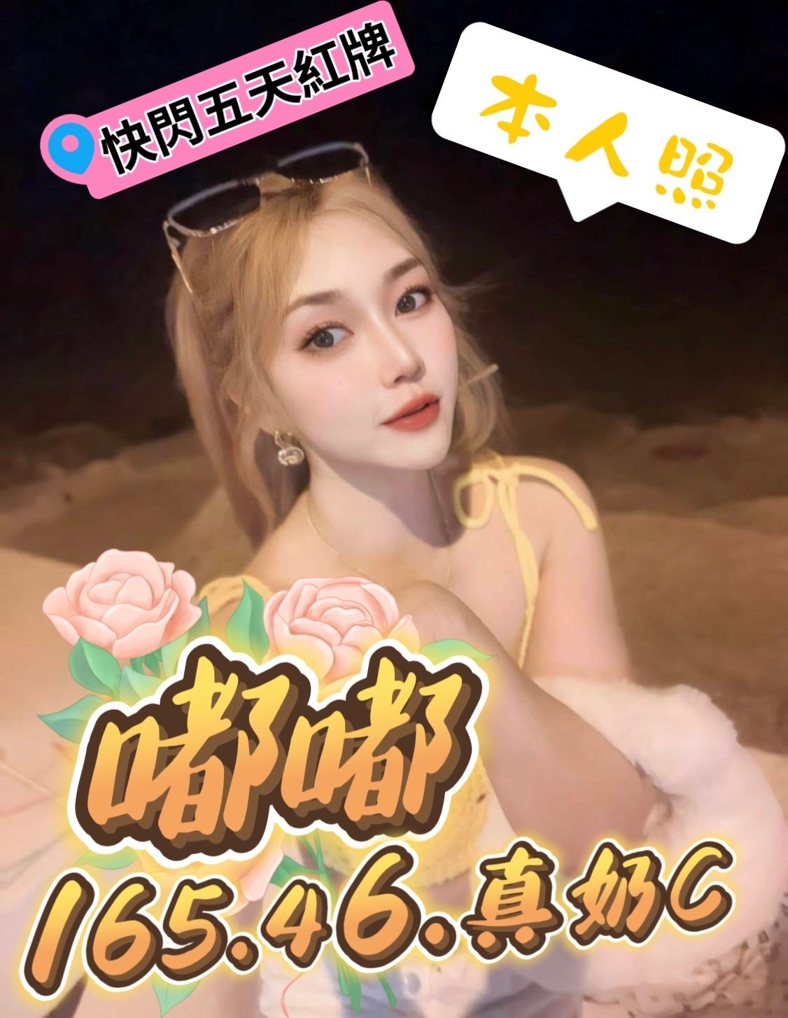 馬來西亞雲林嘟嘟定點圖片
