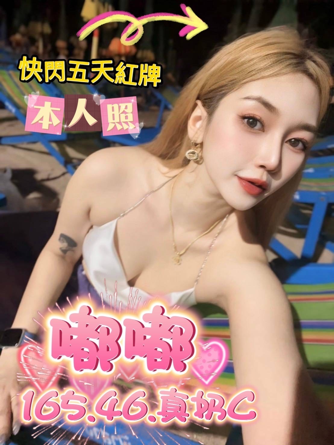 馬來西亞雲林嘟嘟定點圖片