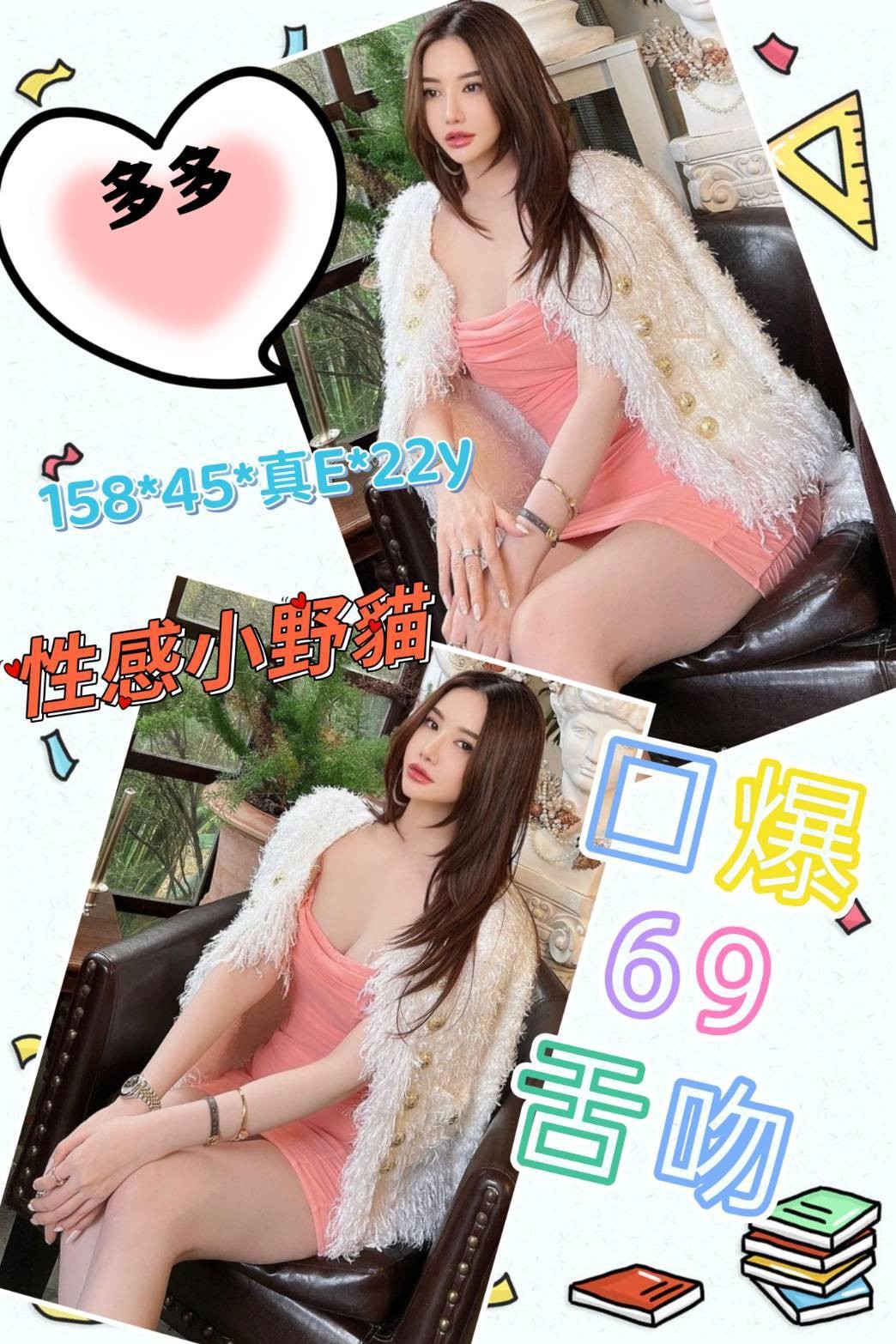 馬來西亞雲林多多定點圖片