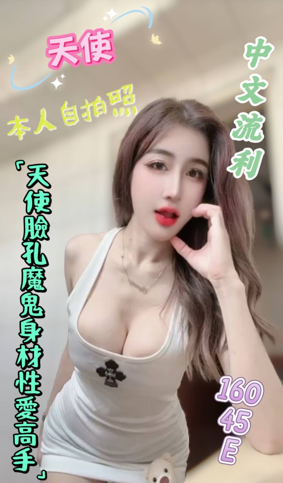 馬來西亞雲林天使定點圖片