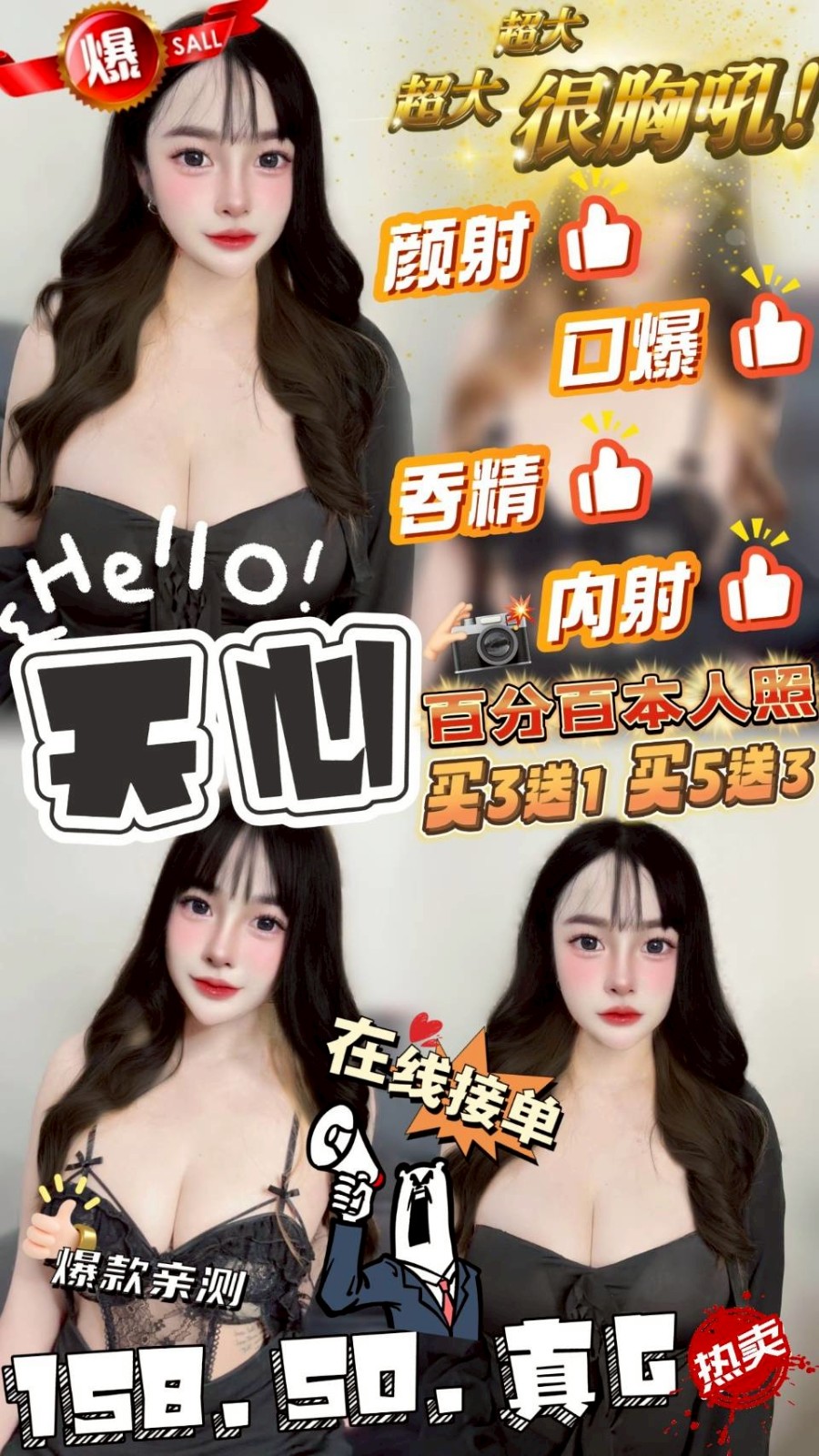 馬來西亞雲林天心定點圖片