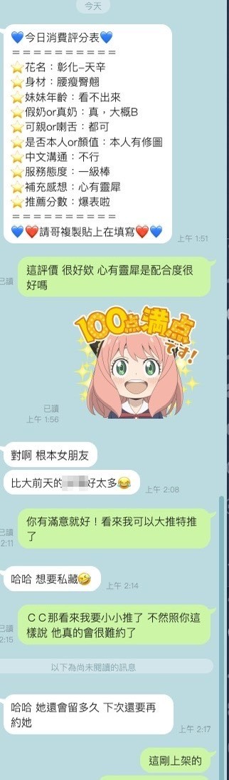 馬來西亞雲林天辛定點圖片