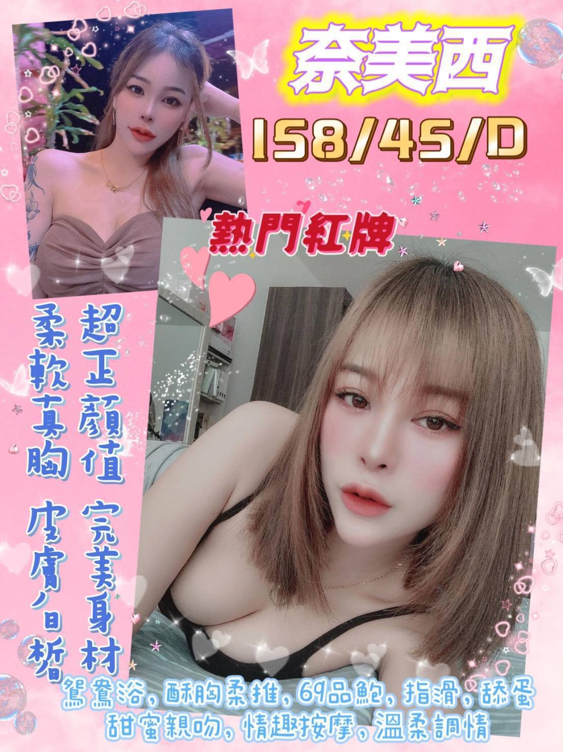 馬來西亞雲林奈美西定點圖片