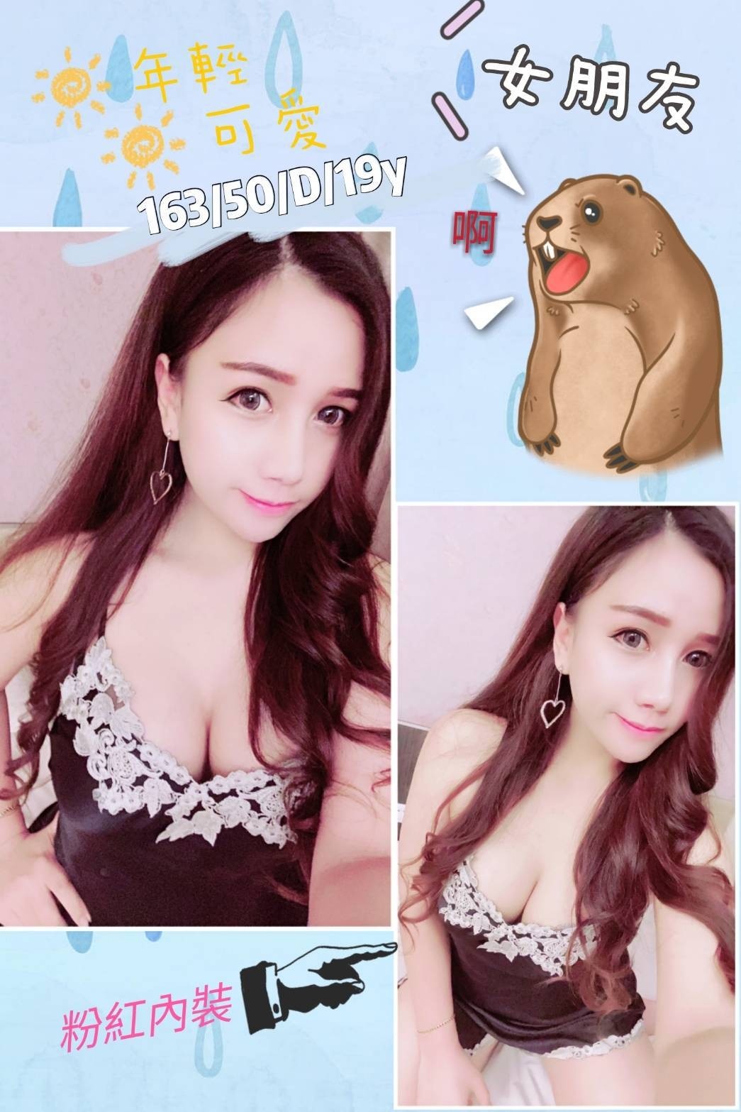 馬來西亞雲林女朋友定點圖片