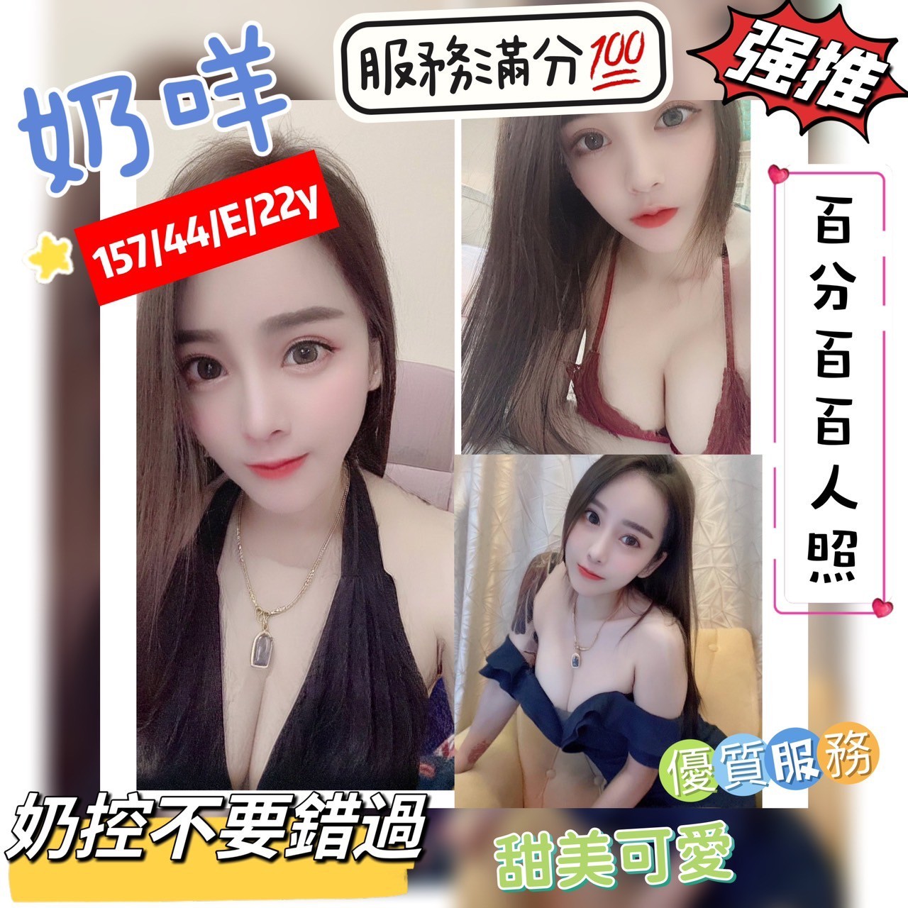 馬來西亞雲林奶咩定點圖片