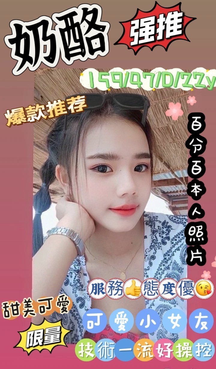 馬來西亞雲林奶酪定點圖片