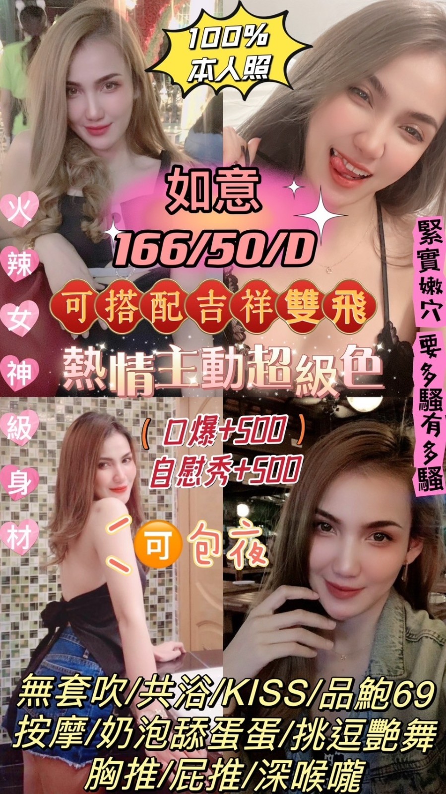 馬來西亞雲林如意定點圖片