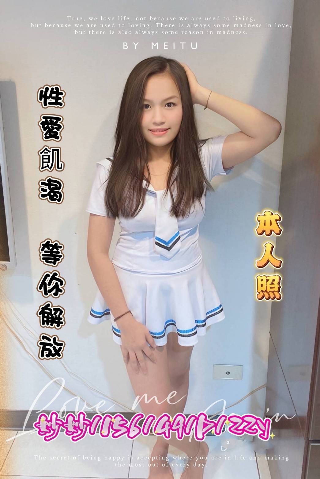 馬來西亞雲林妙妙定點圖片