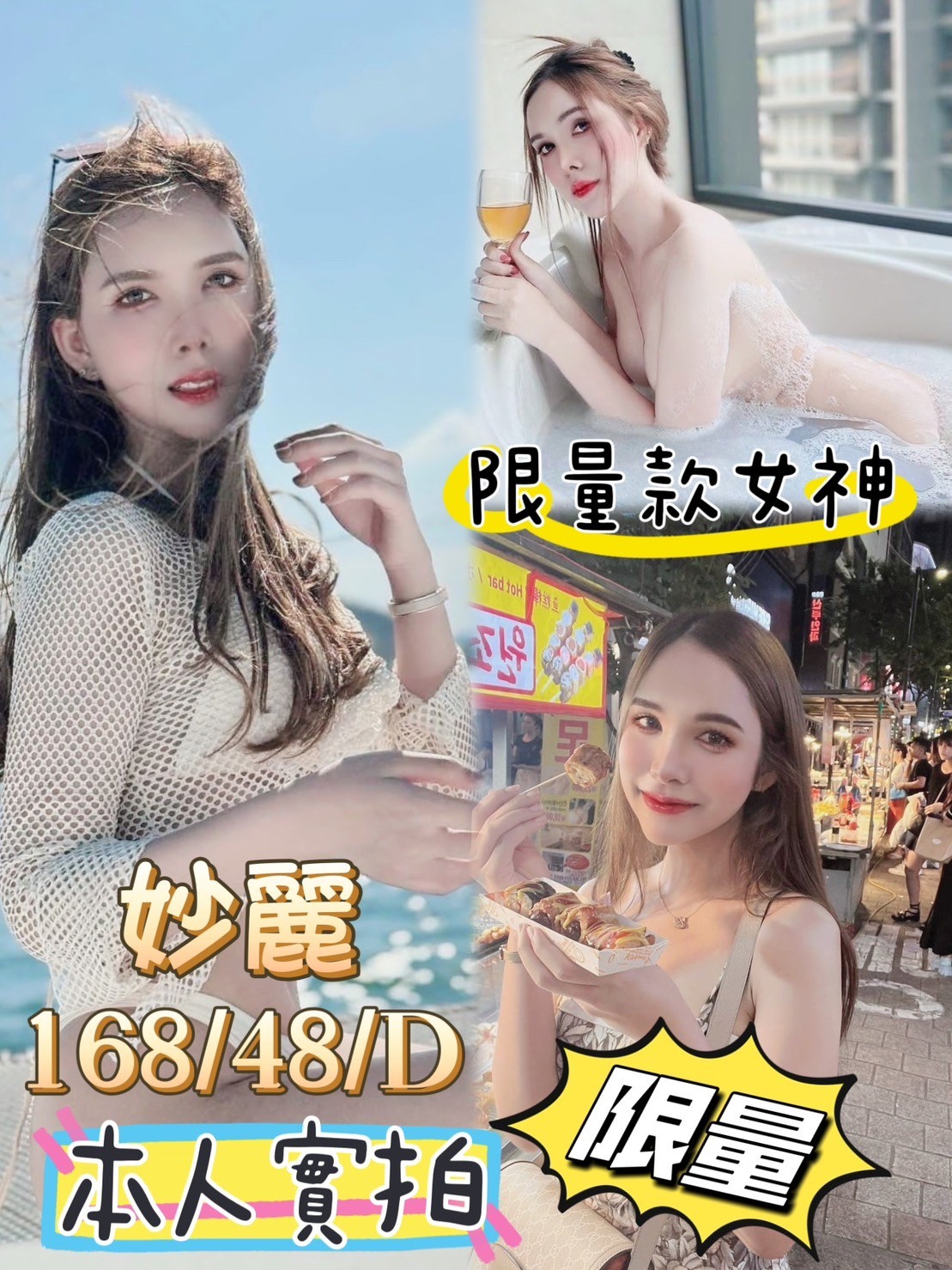 馬來西亞雲林妙麗定點圖片