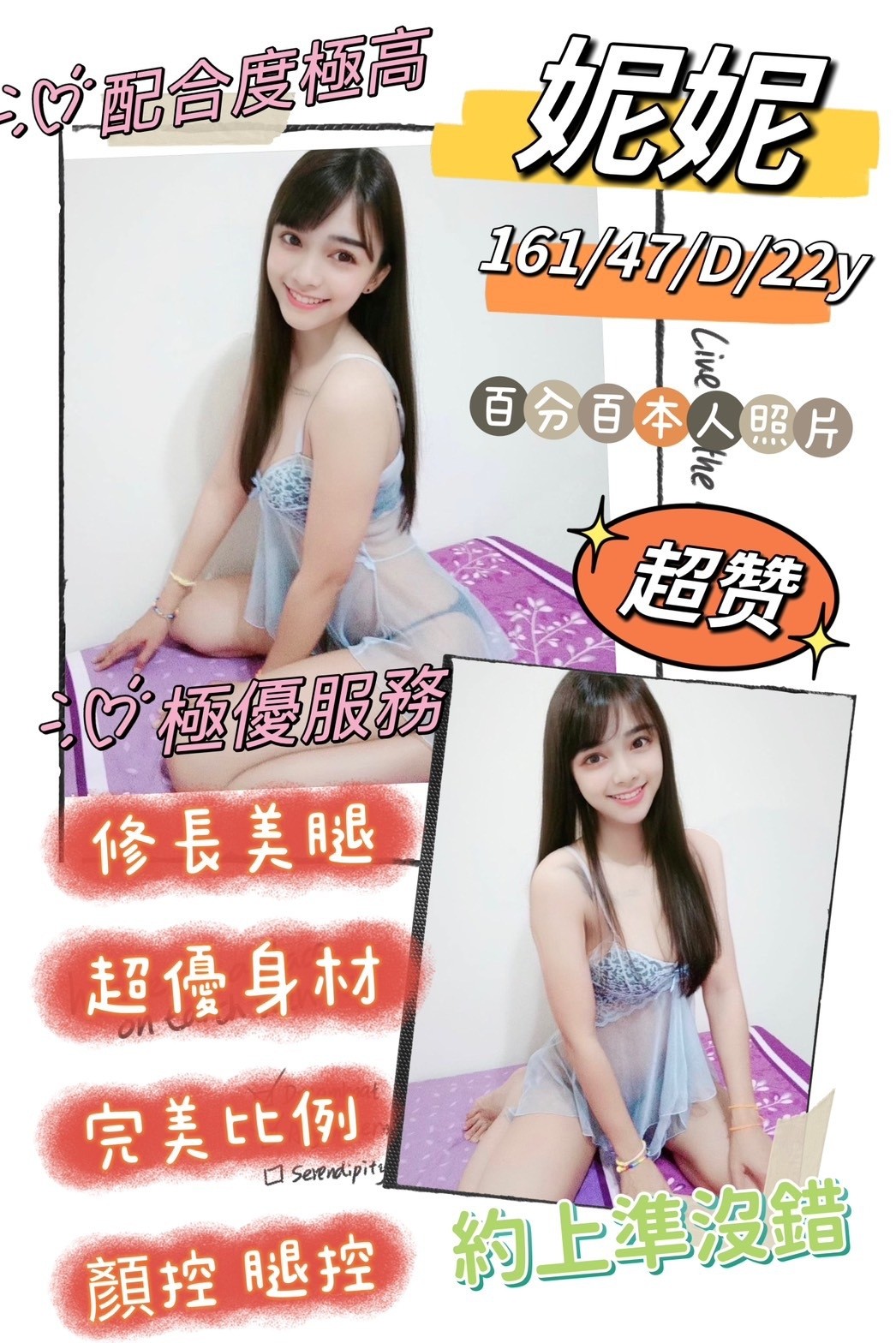 馬來西亞雲林妮妮定點圖片