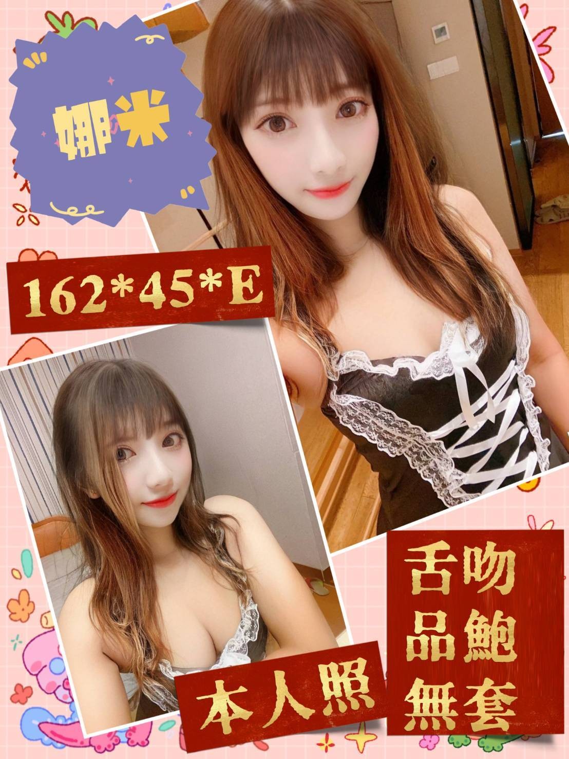 馬來西亞雲林娜米定點圖片