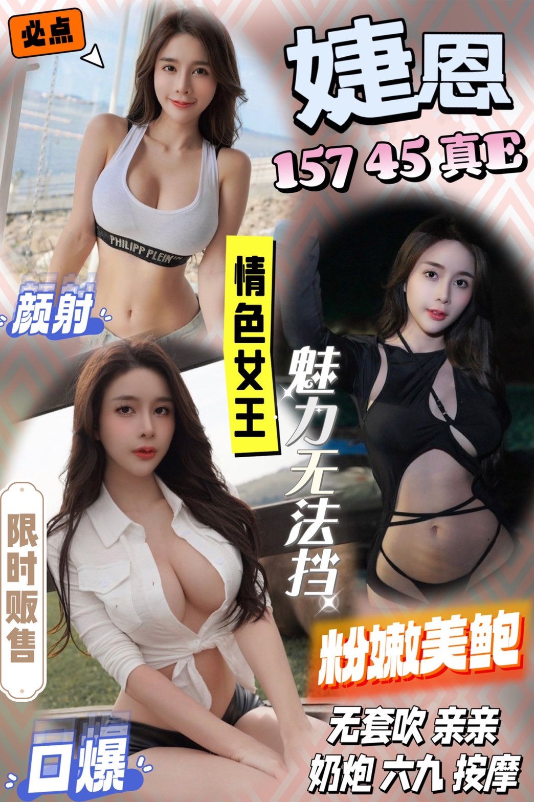 馬來西亞雲林婕恩定點圖片