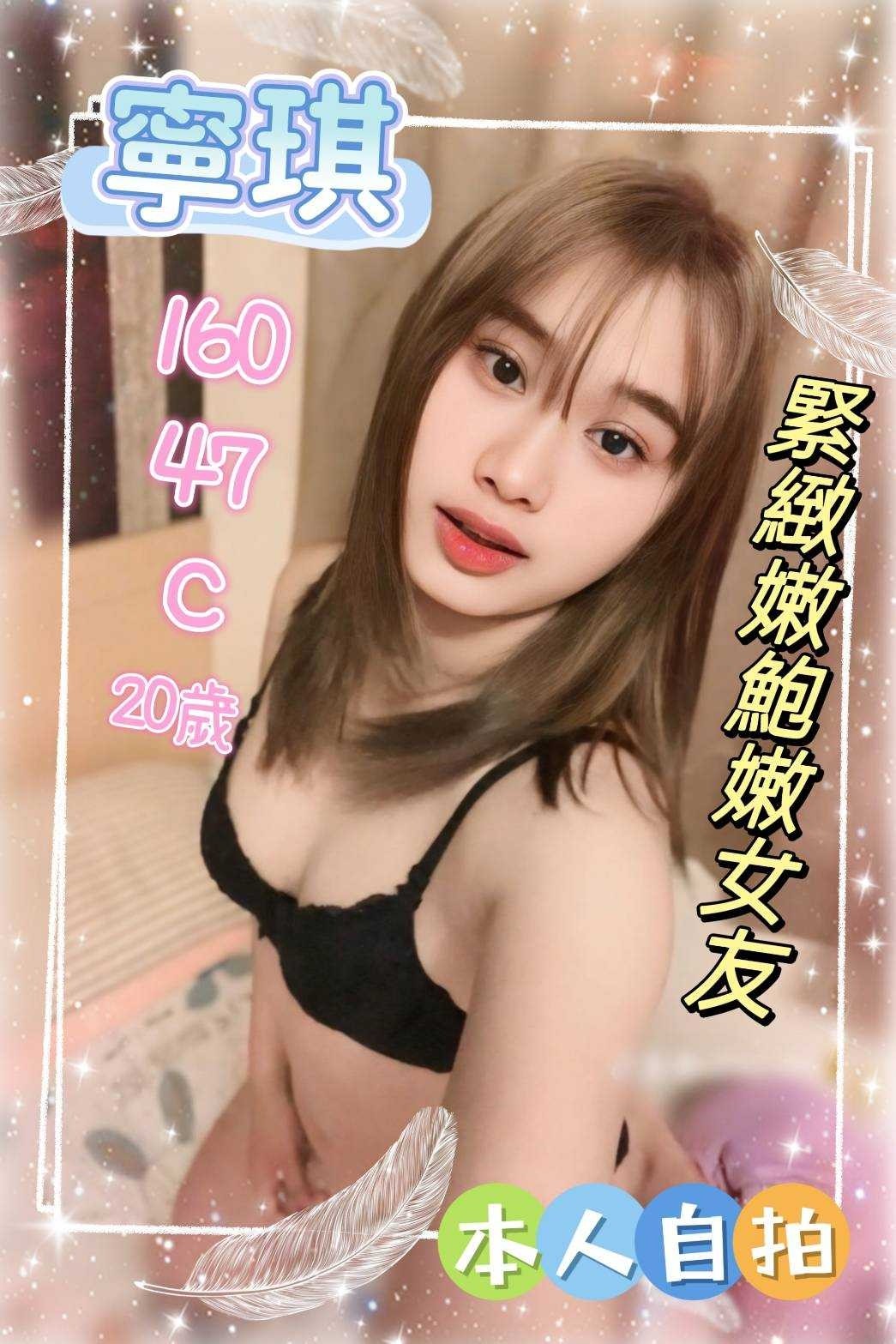 馬來西亞雲林寧琪定點圖片