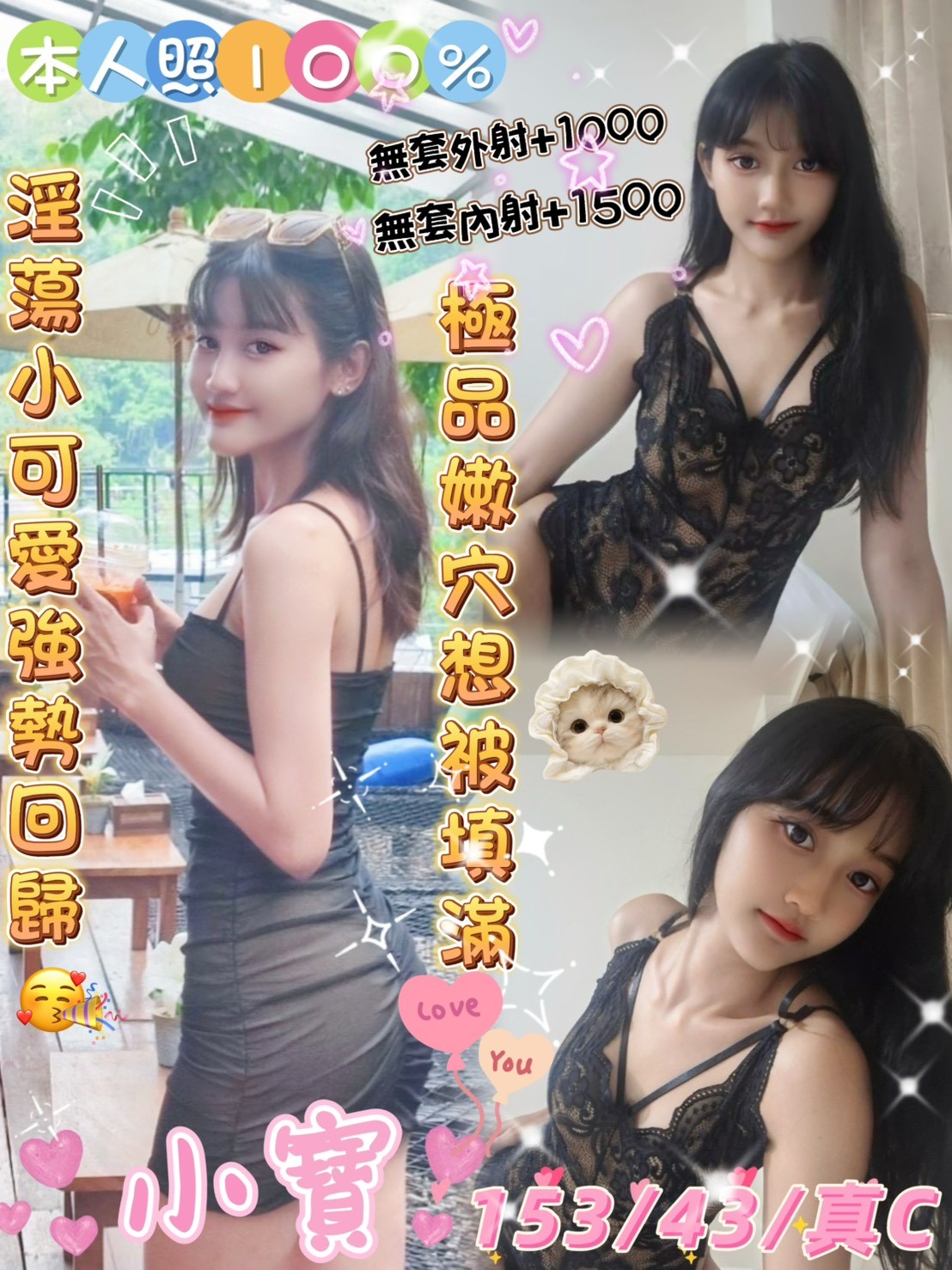馬來西亞雲林小寶定點圖片