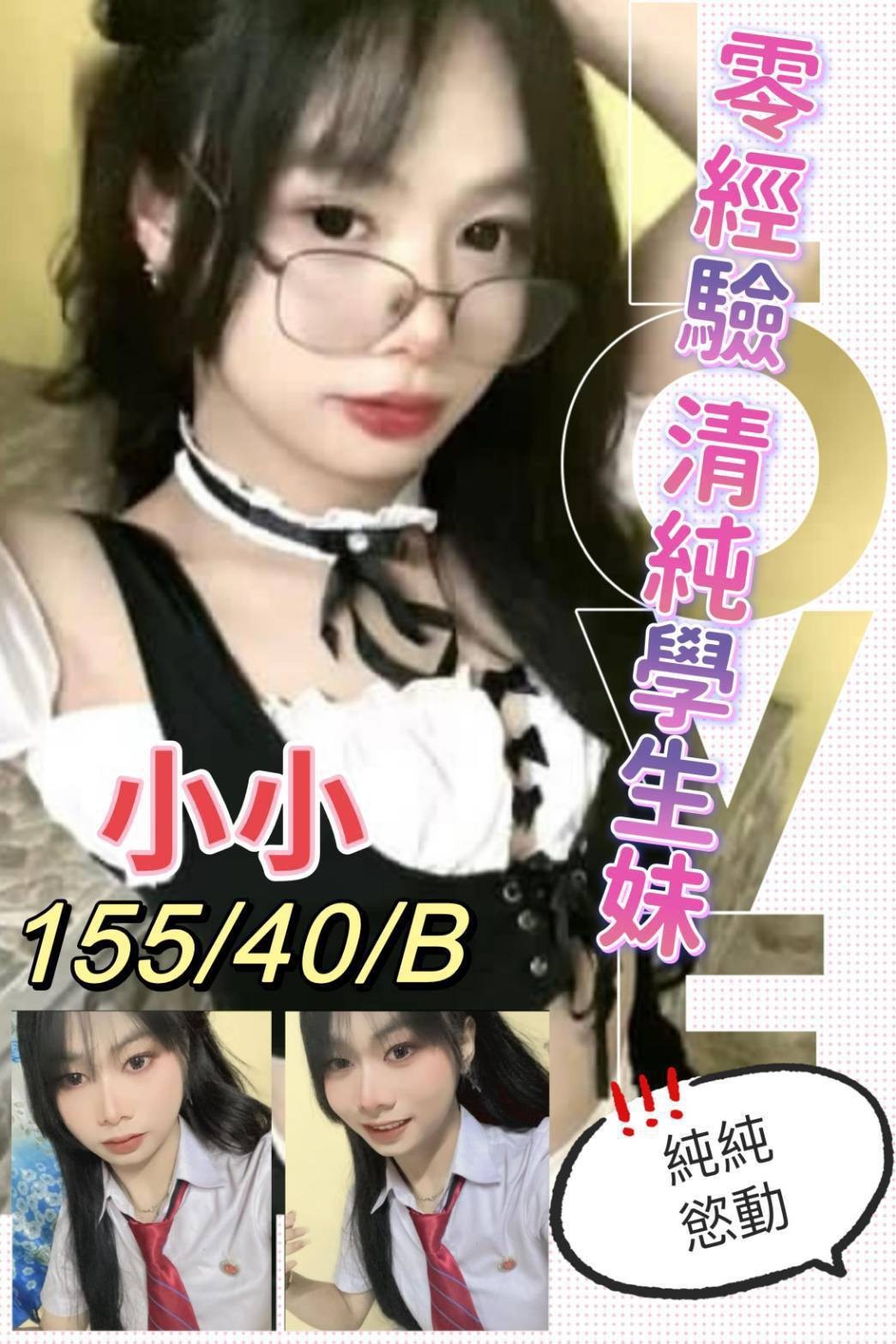 馬來西亞雲林小小定點圖片