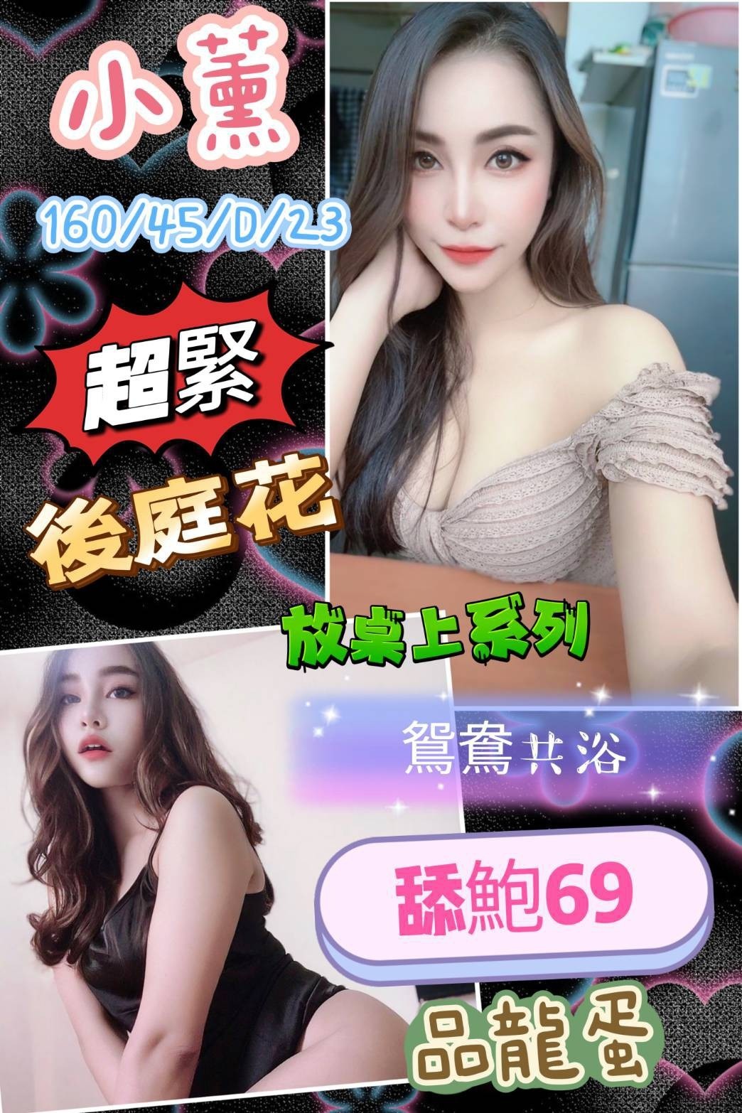 馬來西亞雲林小薰定點圖片