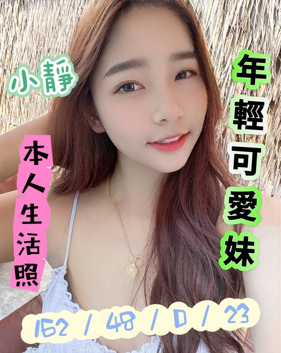 馬來西亞雲林小靜定點圖片