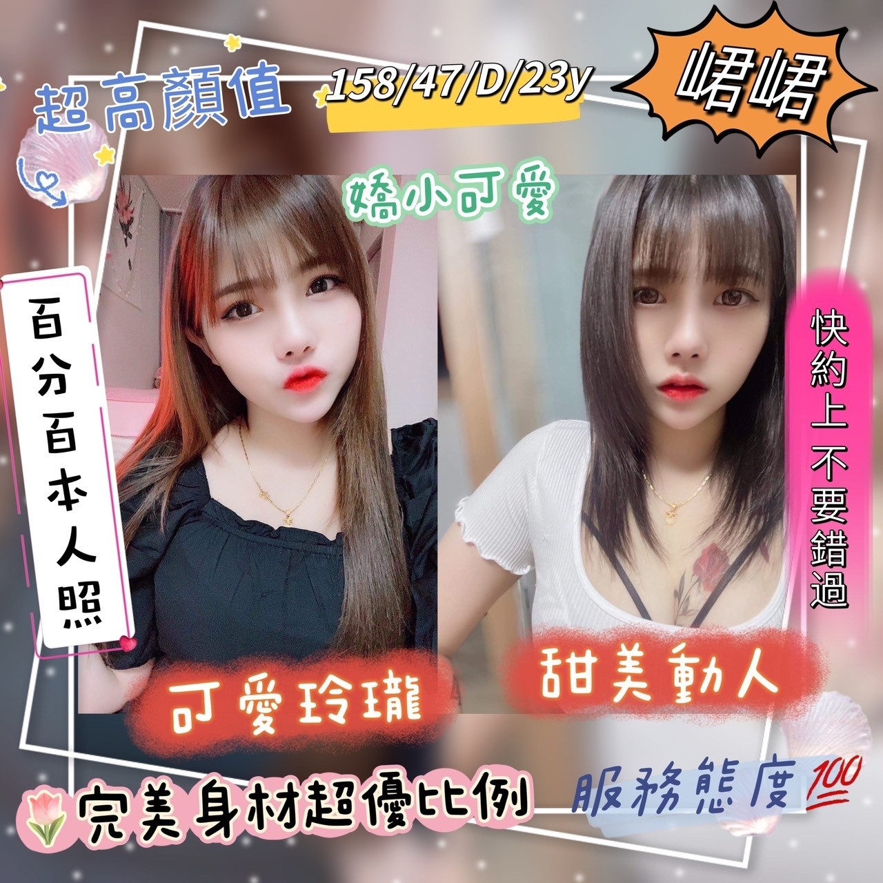 馬來西亞雲林峮峮定點圖片