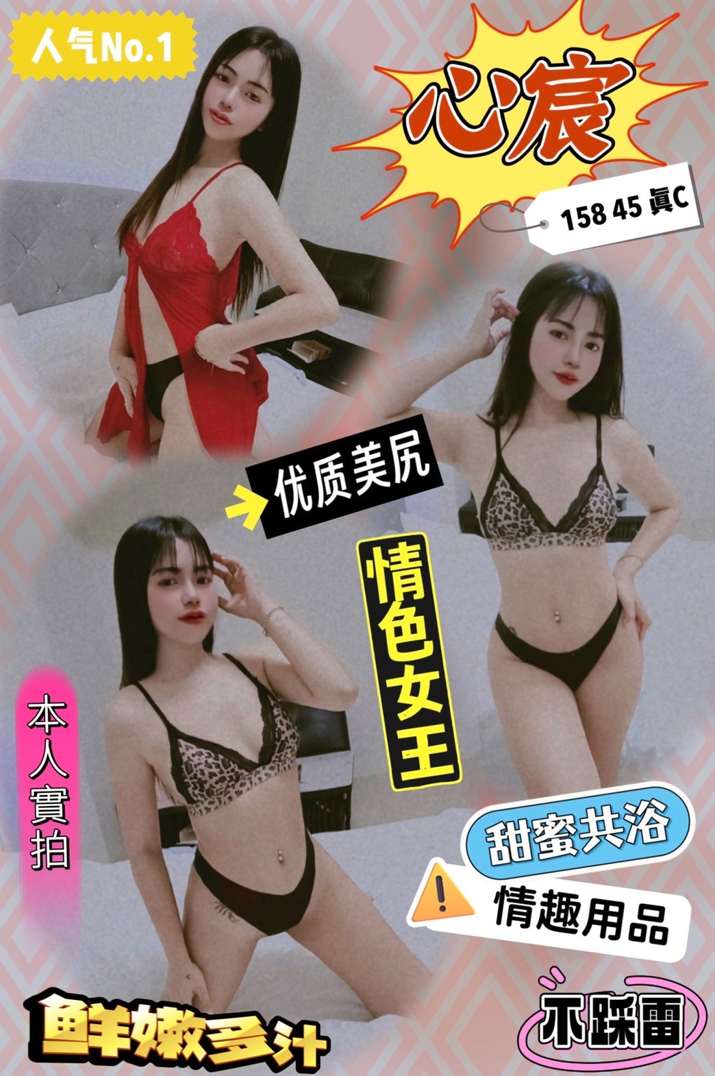 馬來西亞雲林心宸定點圖片