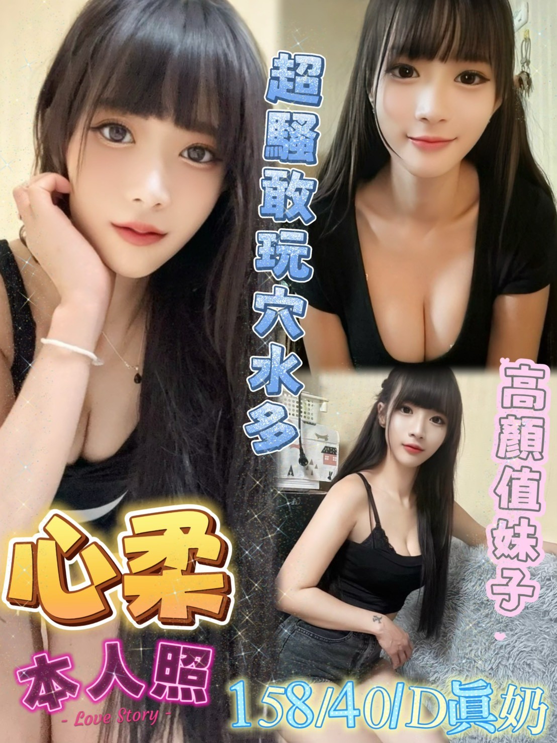 馬來西亞雲林心柔定點圖片