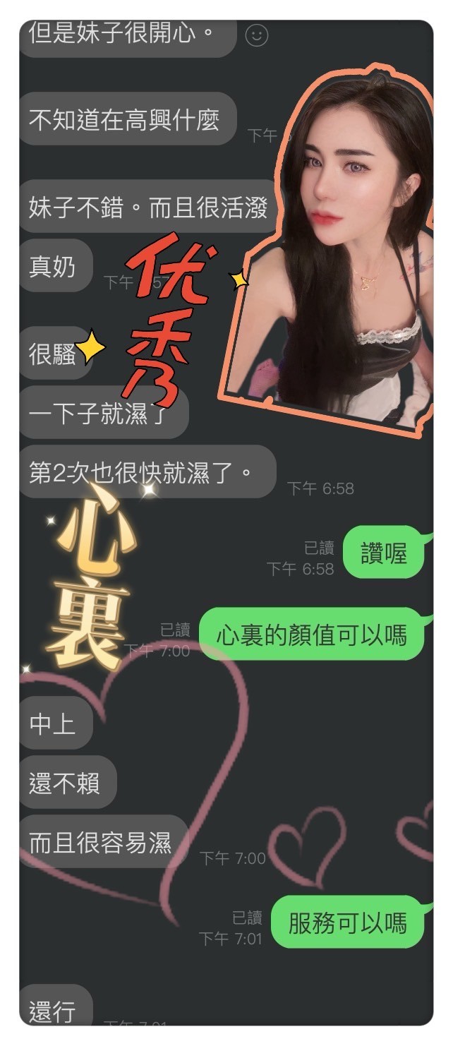 馬來西亞雲林心裏定點圖片