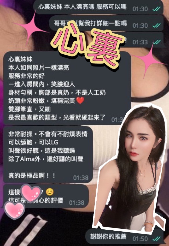 馬來西亞雲林心裏定點圖片