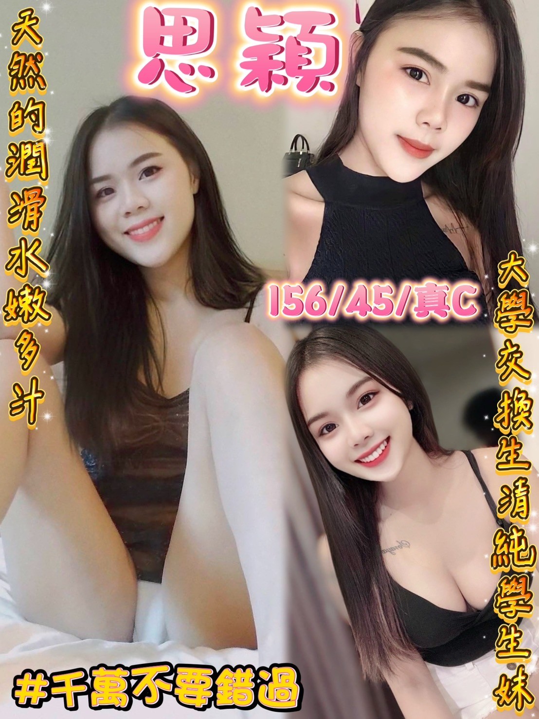 馬來西亞雲林思穎定點圖片