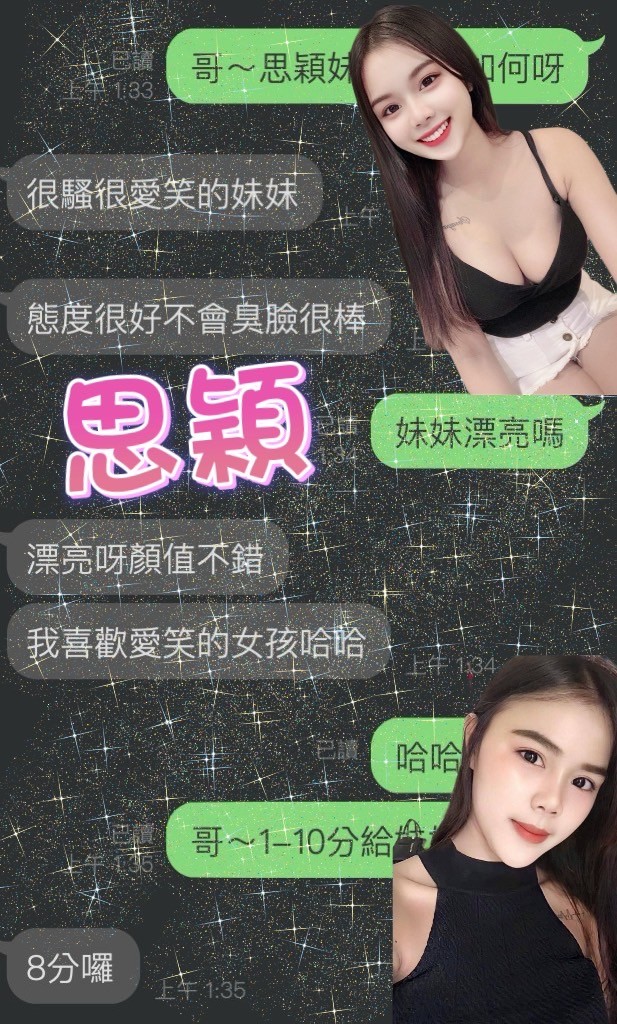 馬來西亞雲林思穎定點圖片