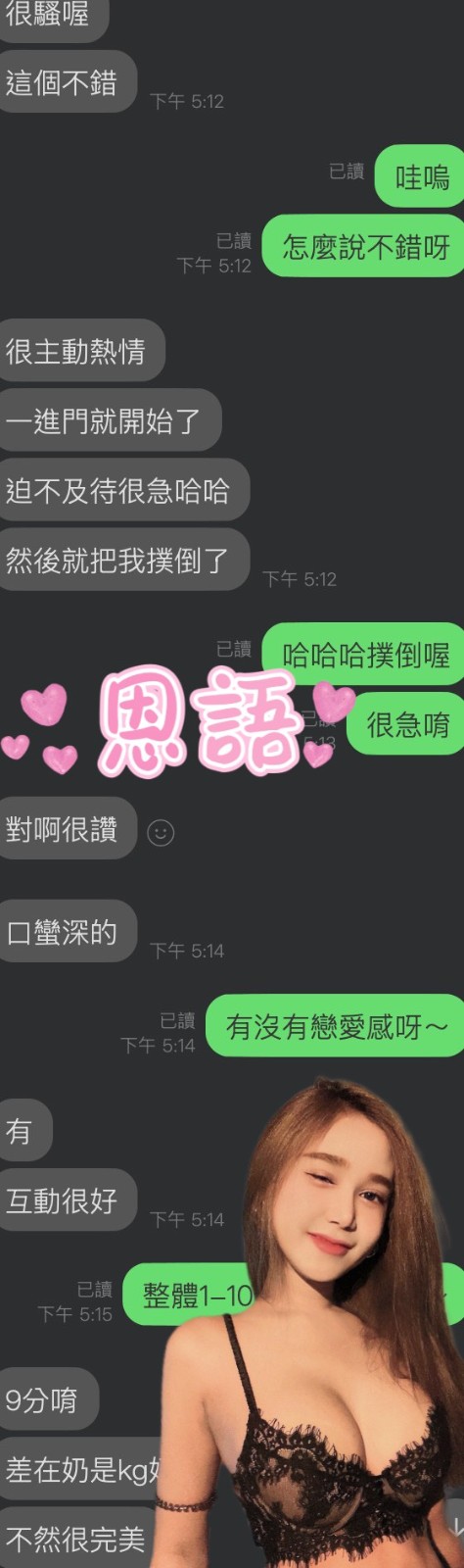 馬來西亞雲林恩語定點圖片
