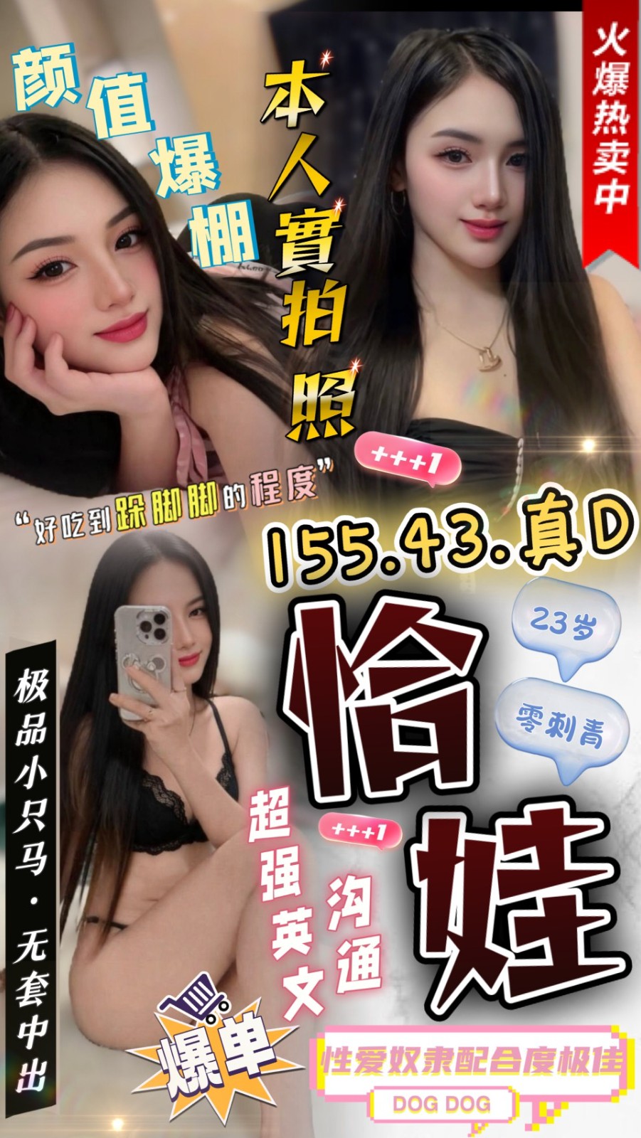 馬來西亞雲林恰娃定點圖片