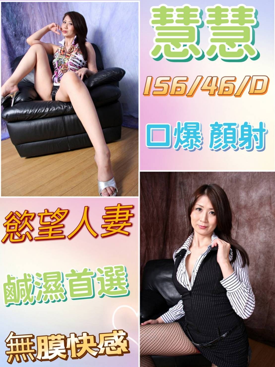 馬來西亞雲林慧慧定點圖片