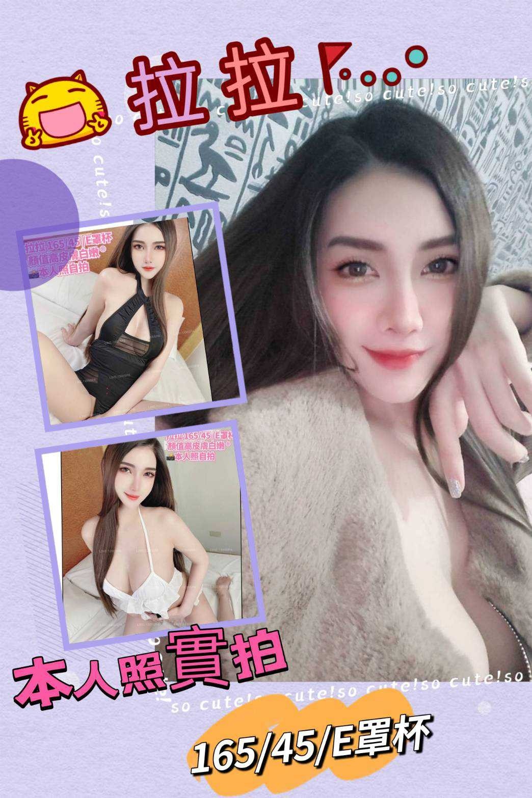 馬來西亞雲林拉拉定點圖片