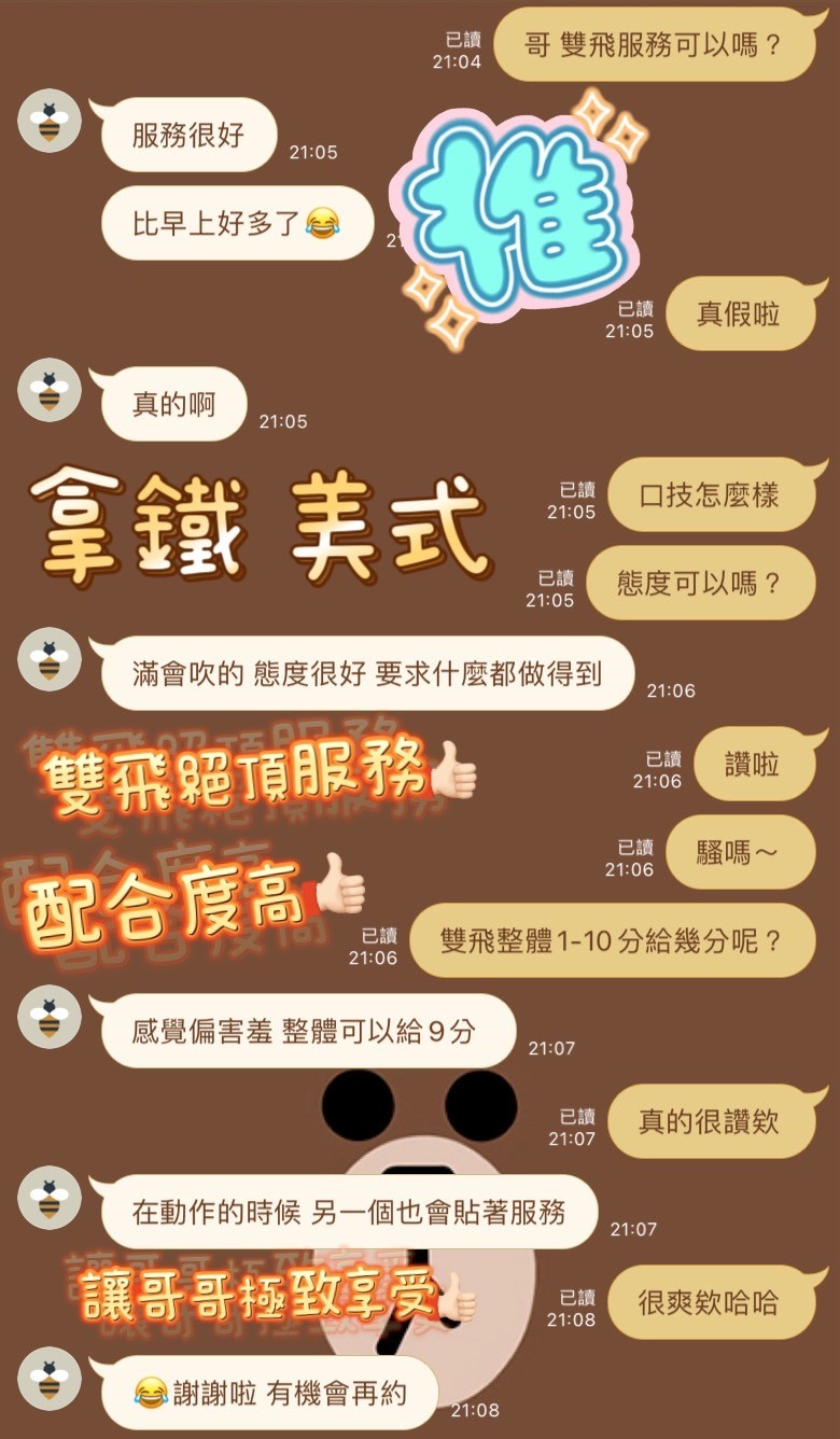馬來西亞雲林拿鐵定點圖片
