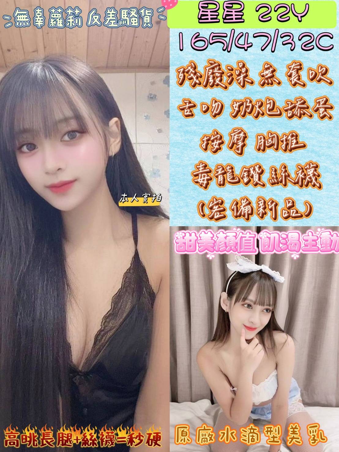 馬來西亞雲林星星定點圖片