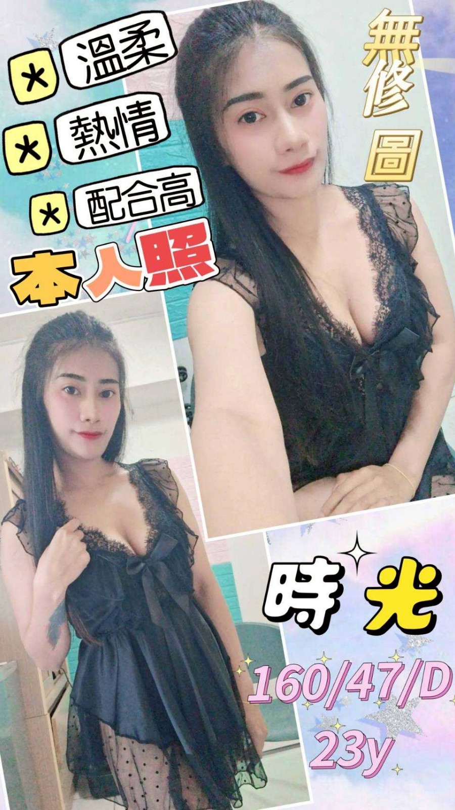 馬來西亞雲林時光定點圖片