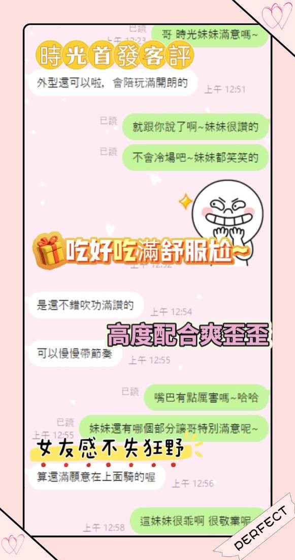 馬來西亞雲林時光定點圖片