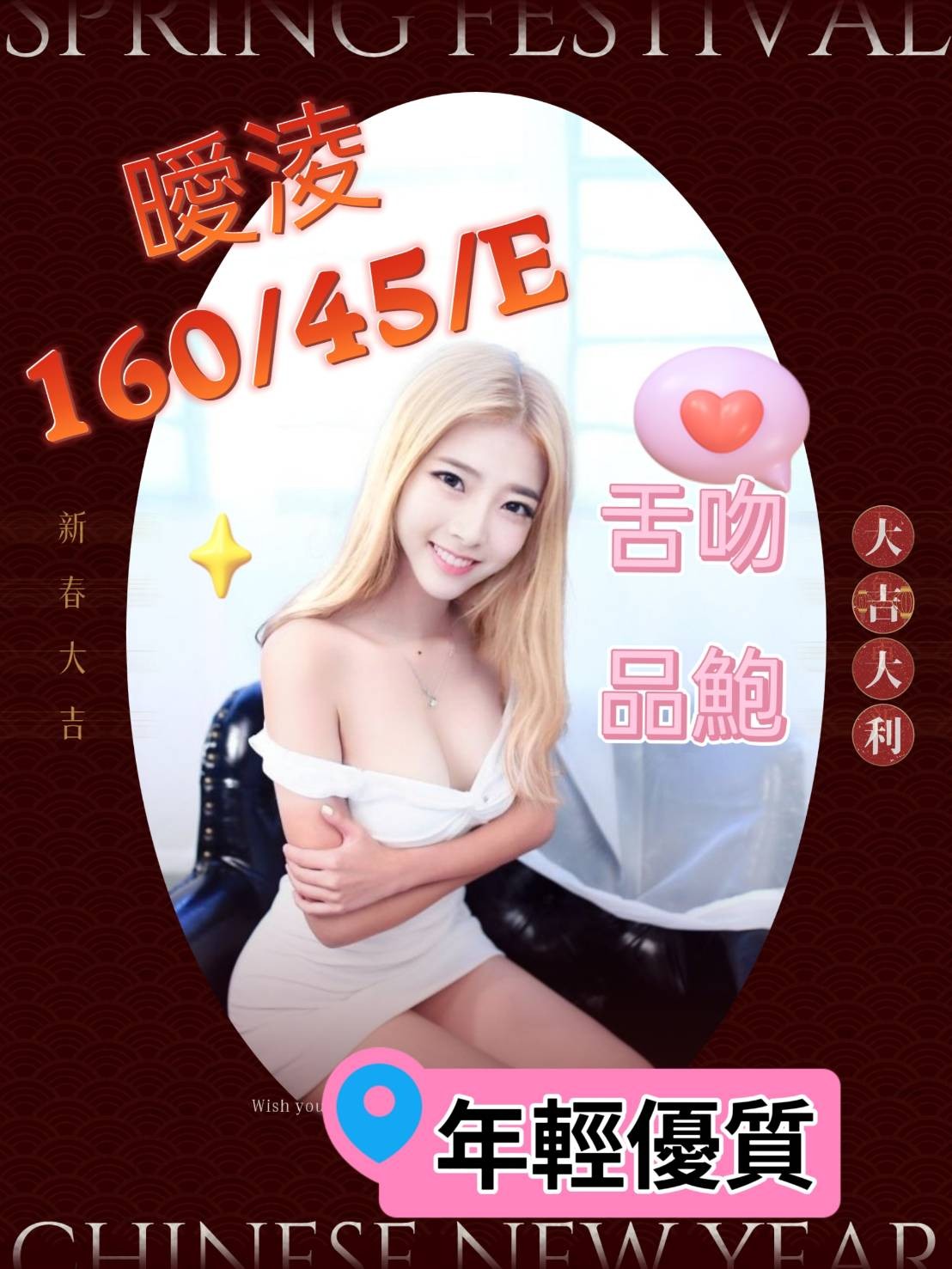 馬來西亞雲林曖淩定點圖片