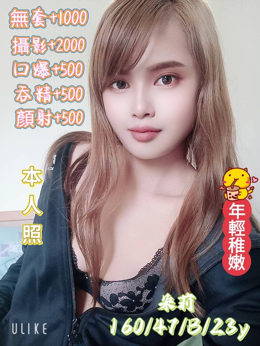 馬來西亞雲林朵莉定點圖片